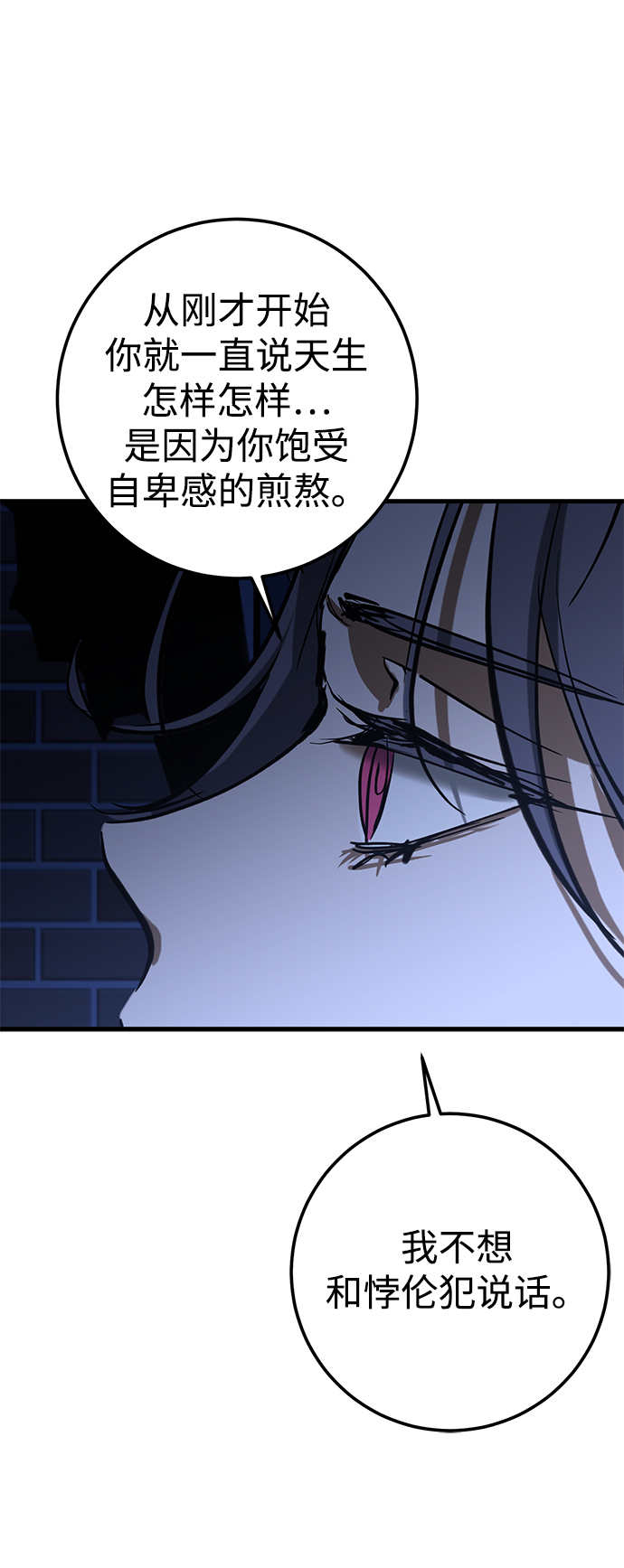 第35话6
