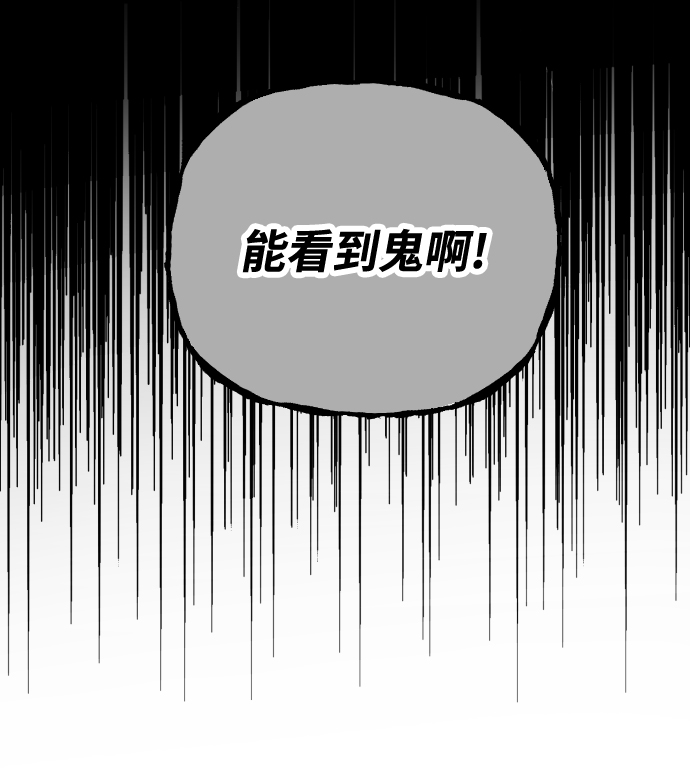 第1话50