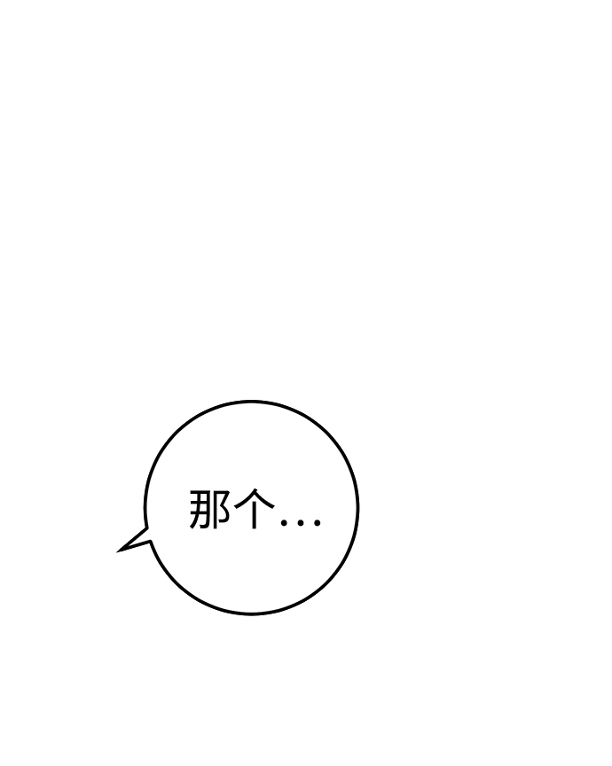 第20话32