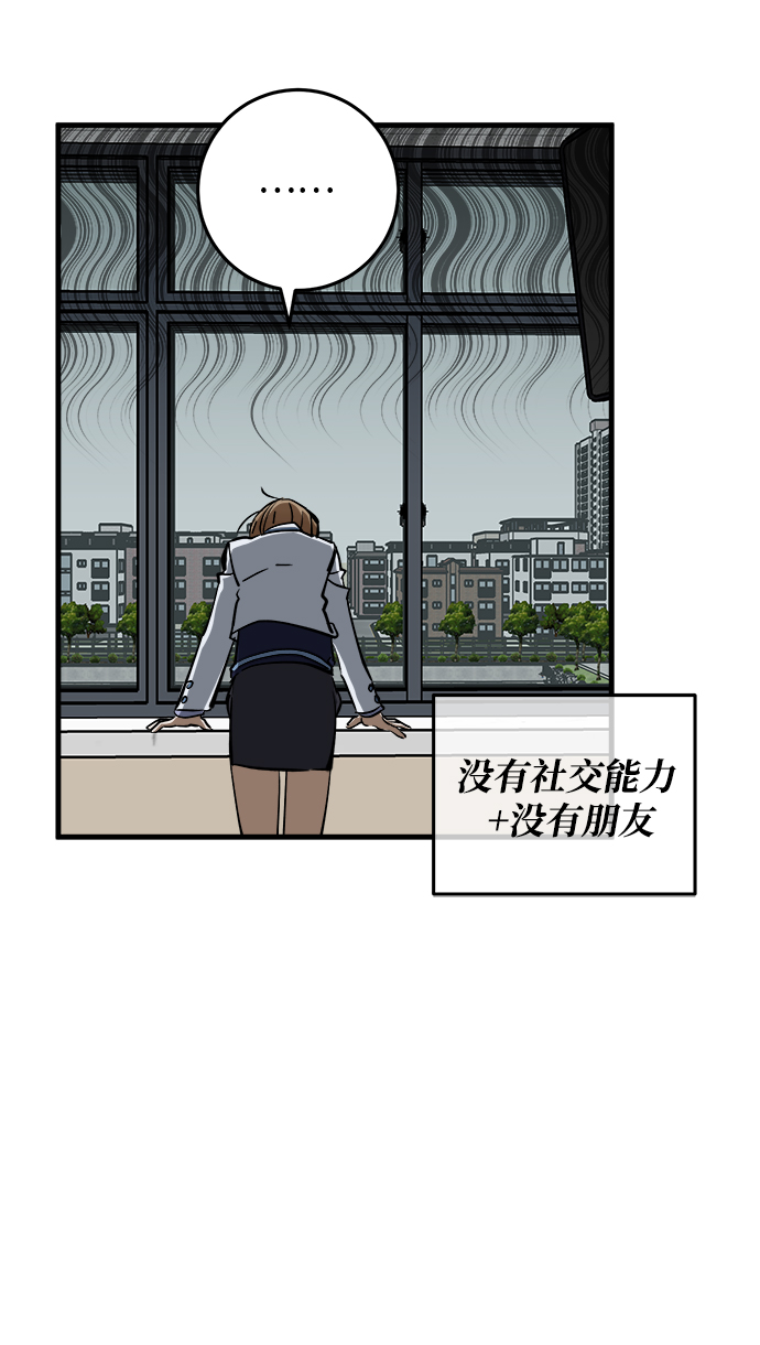第8话69