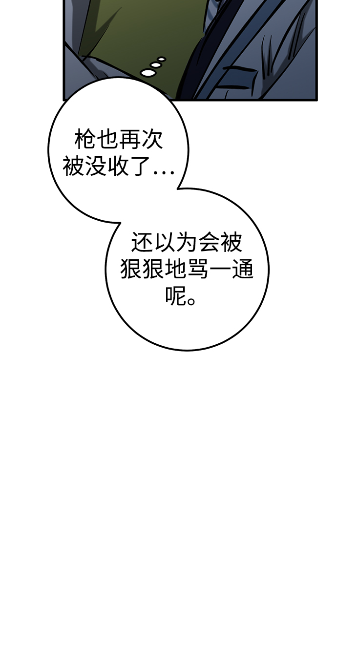 第36话46