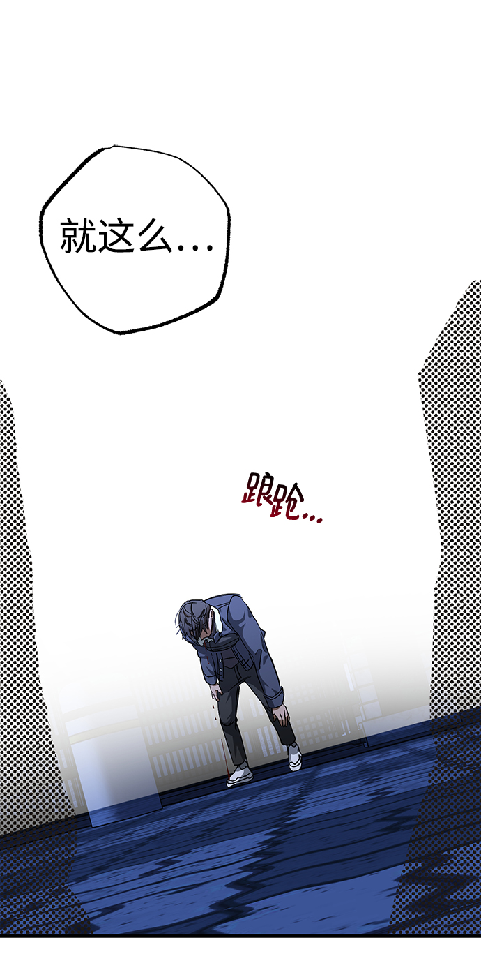 第33话80
