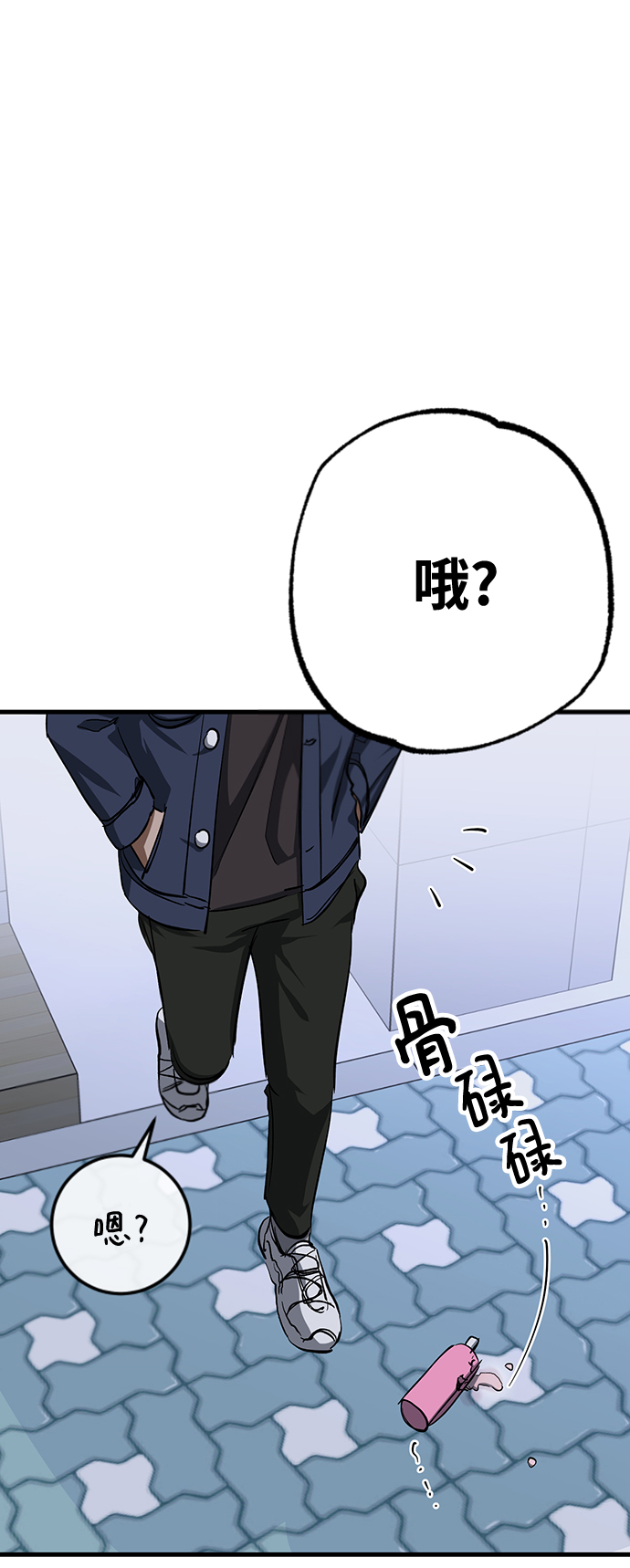 第24话61