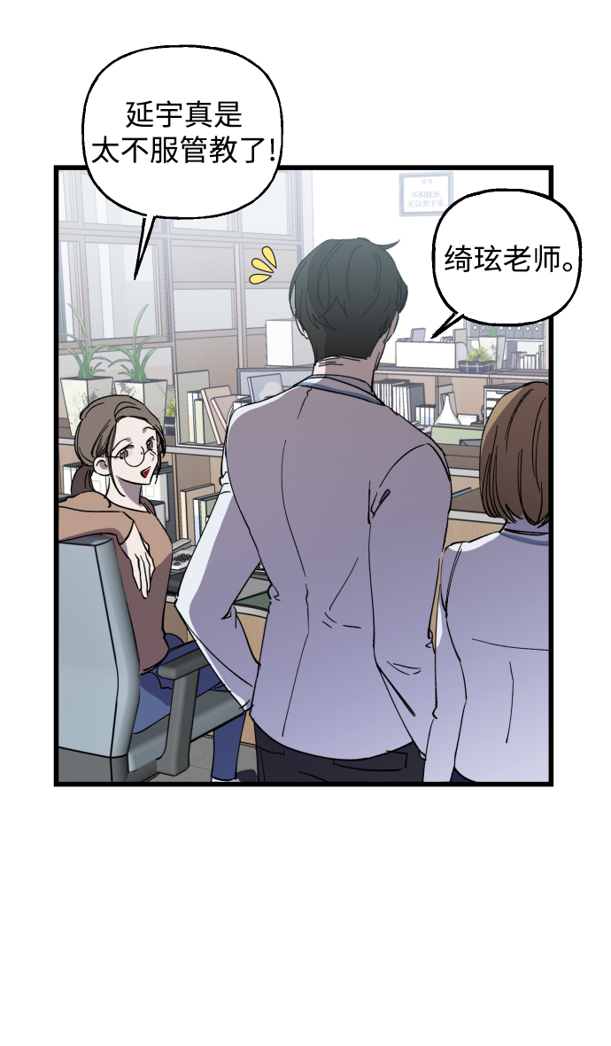 第2话76