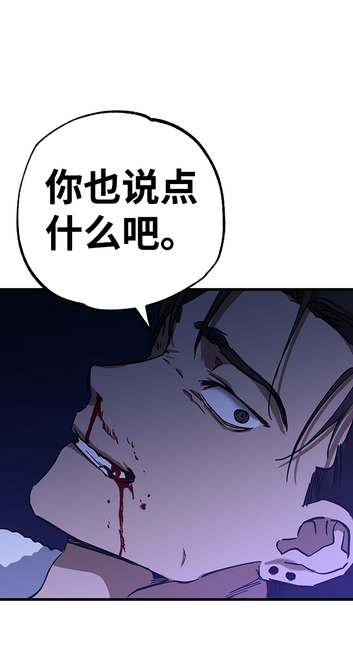 第33话68