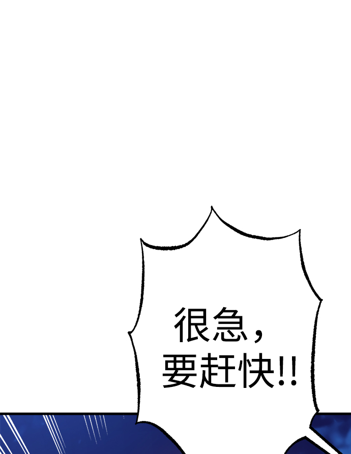 第18话83