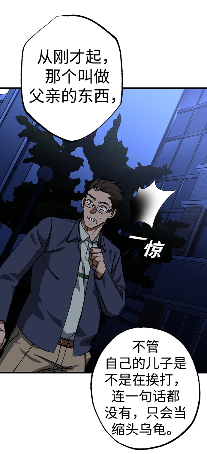 第33话67