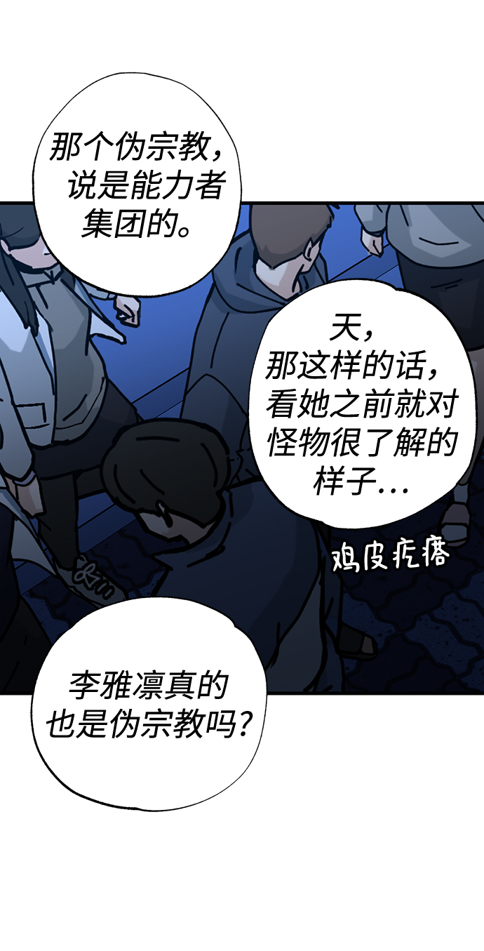 第36话68
