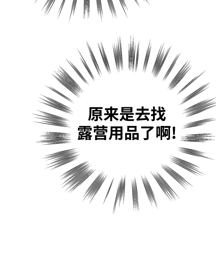 第11话65