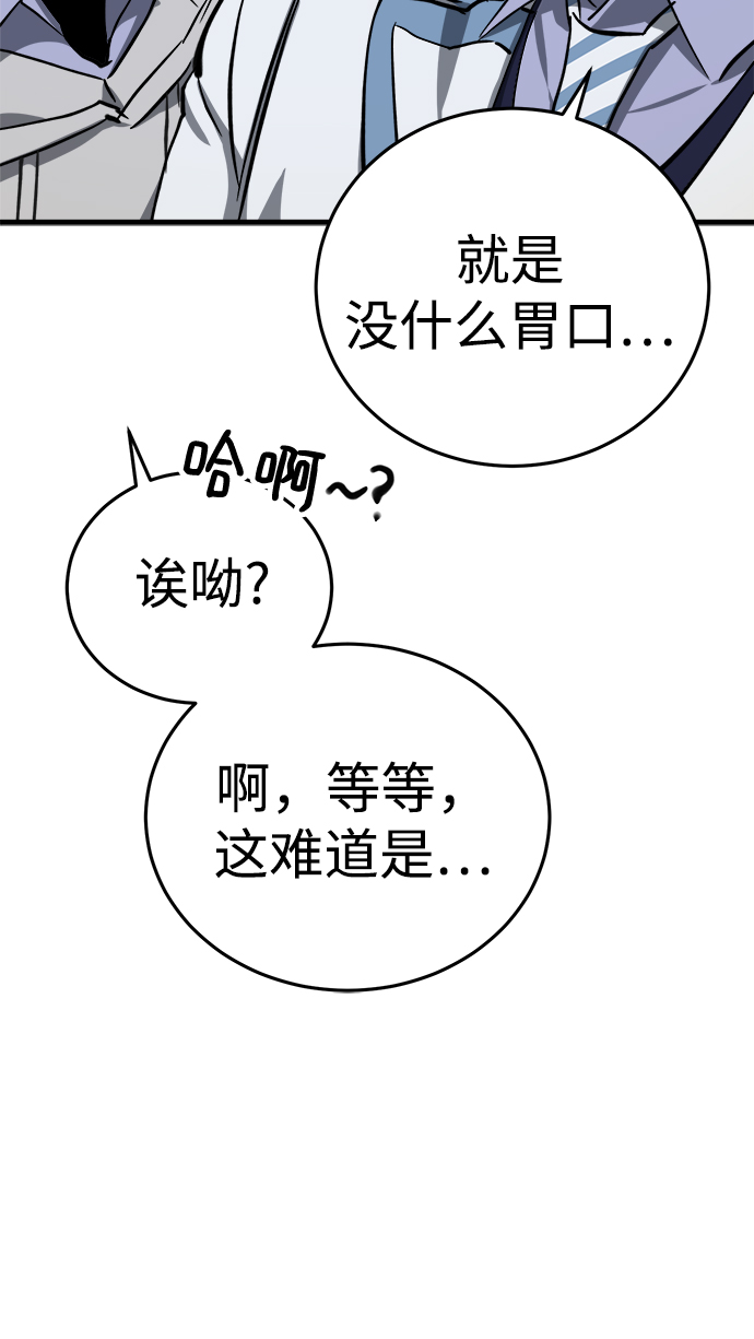 第14话52