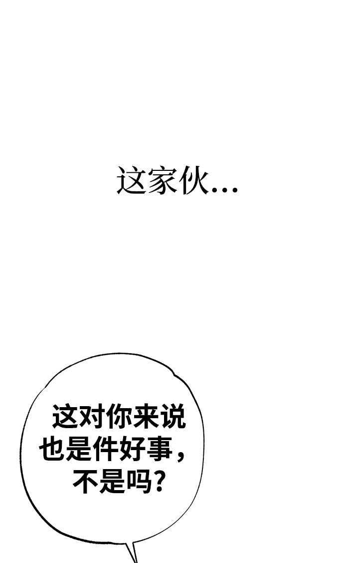 第33话5