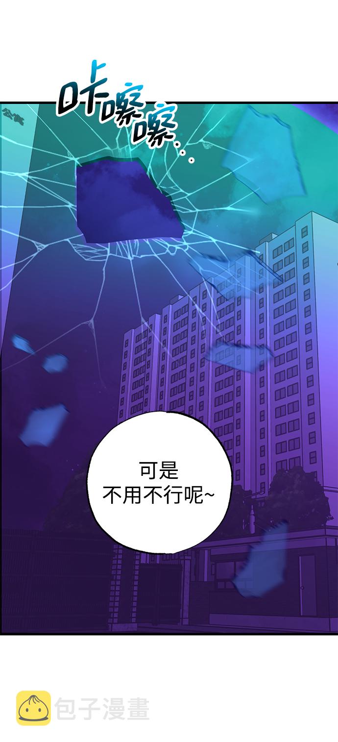第35话82