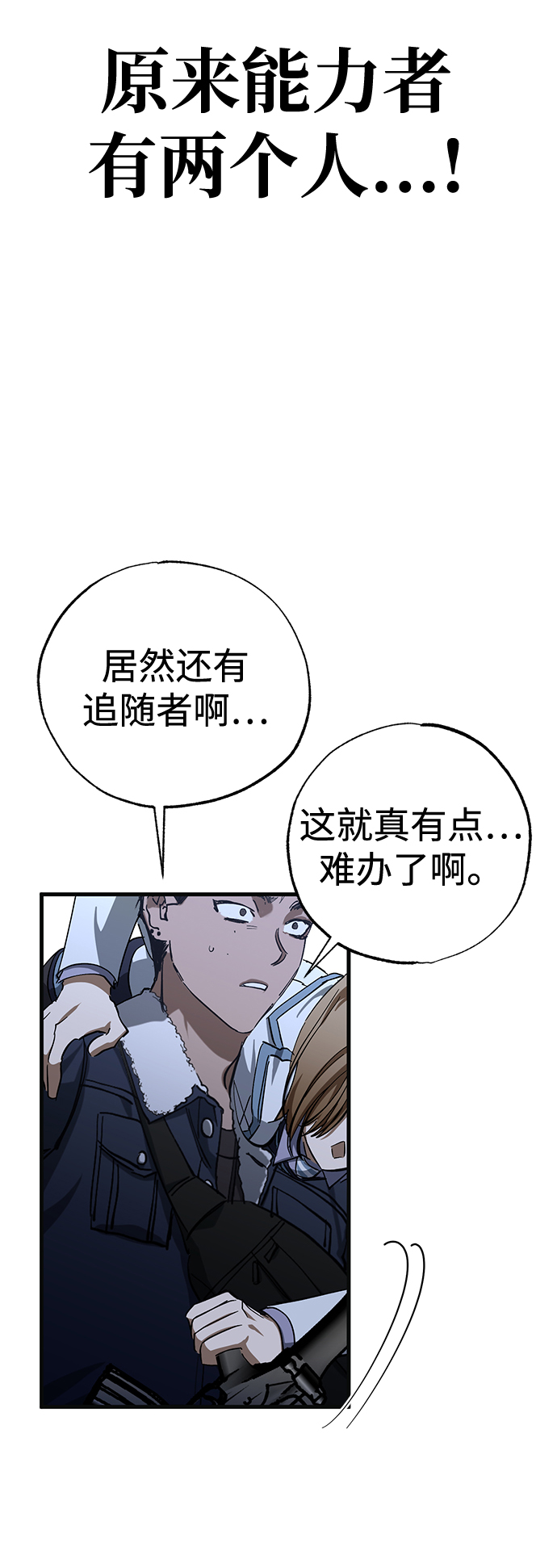 第32话67