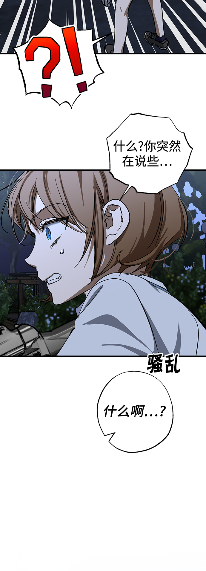 第32话77