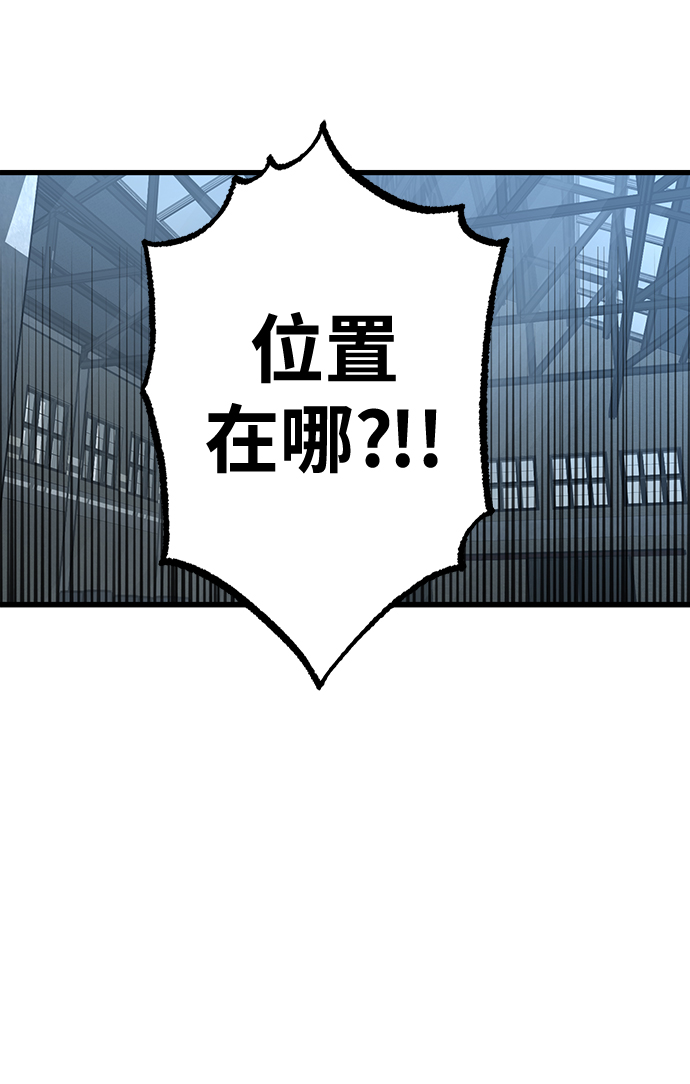 第27话61