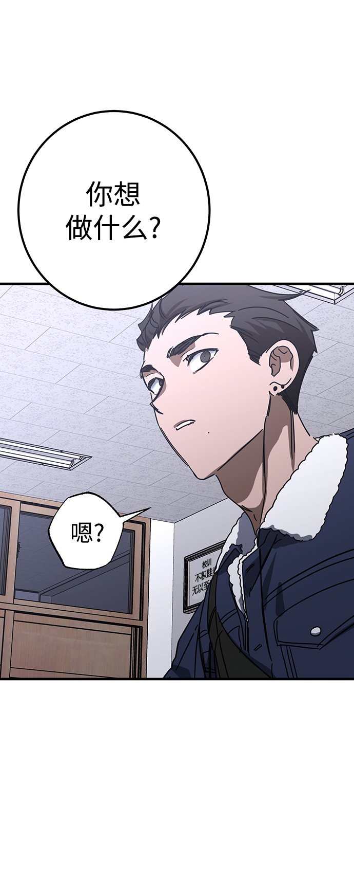 第31话10