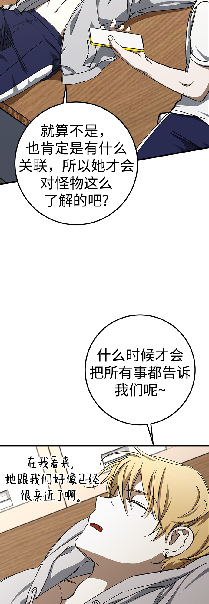 第30话20