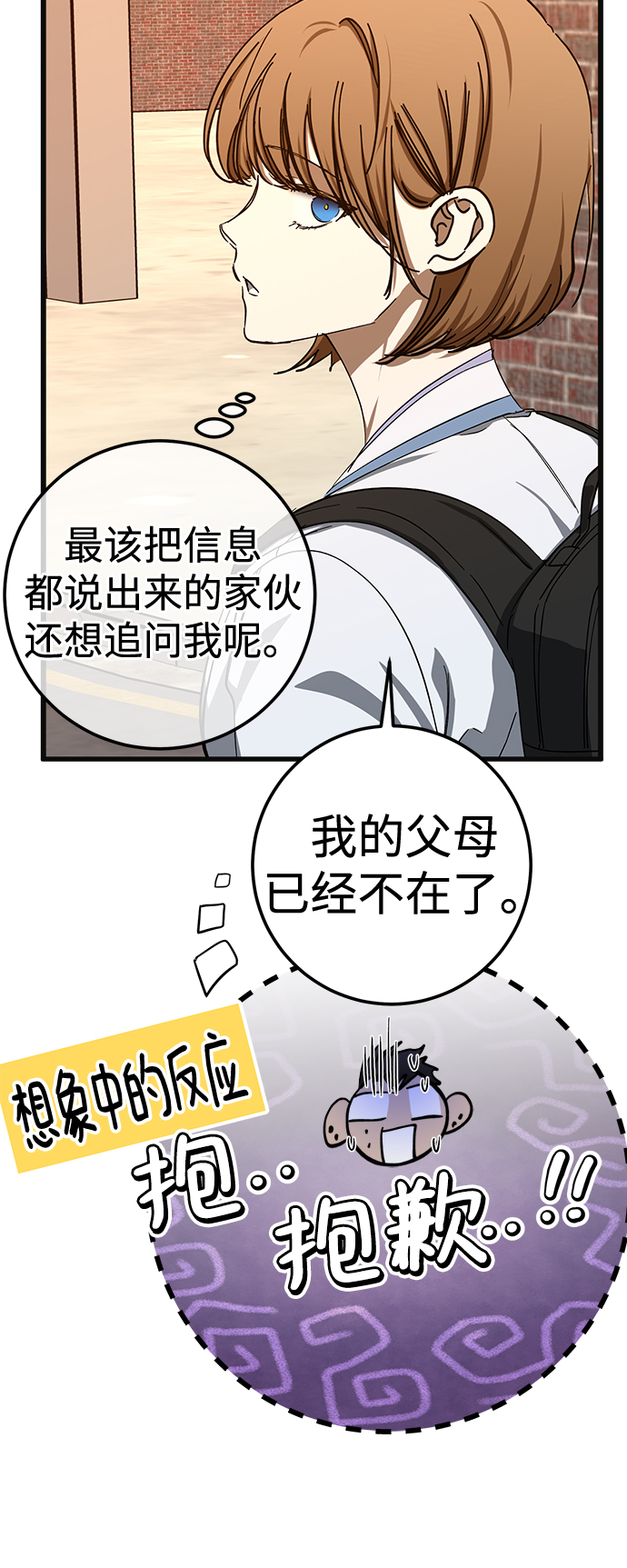 第28话39