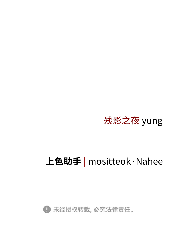 第21话85