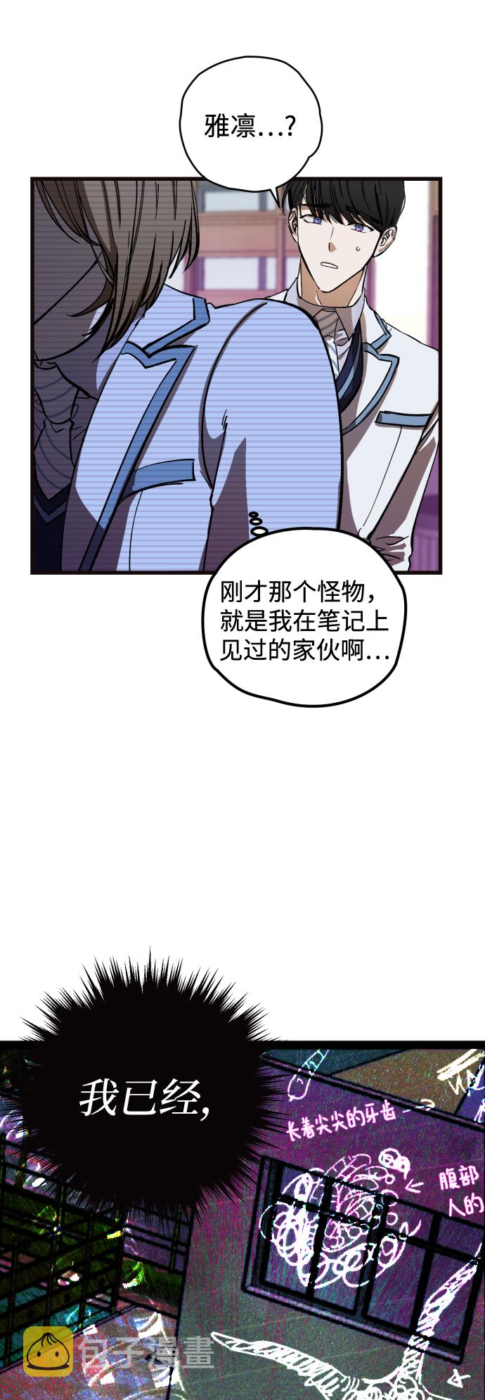第3话4