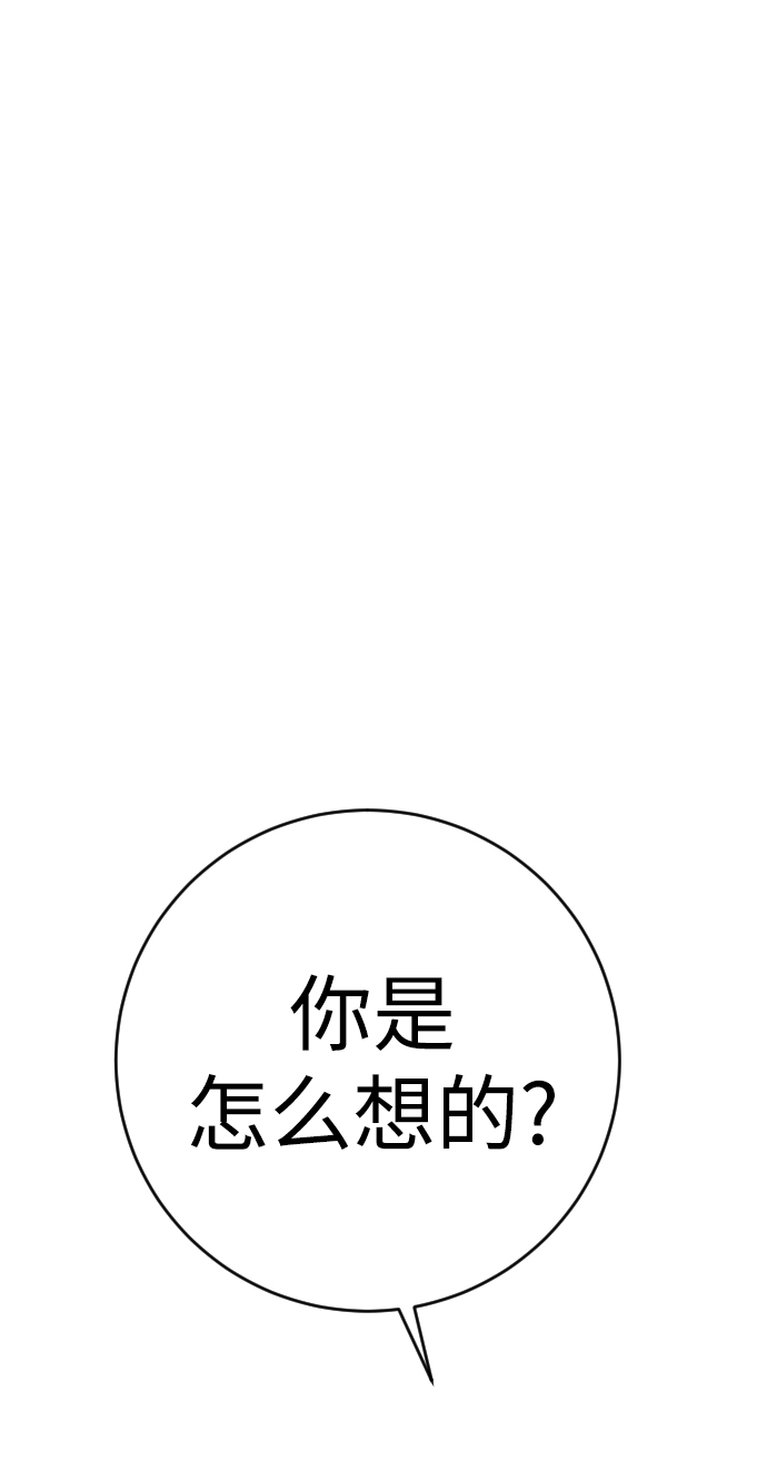 第19话97