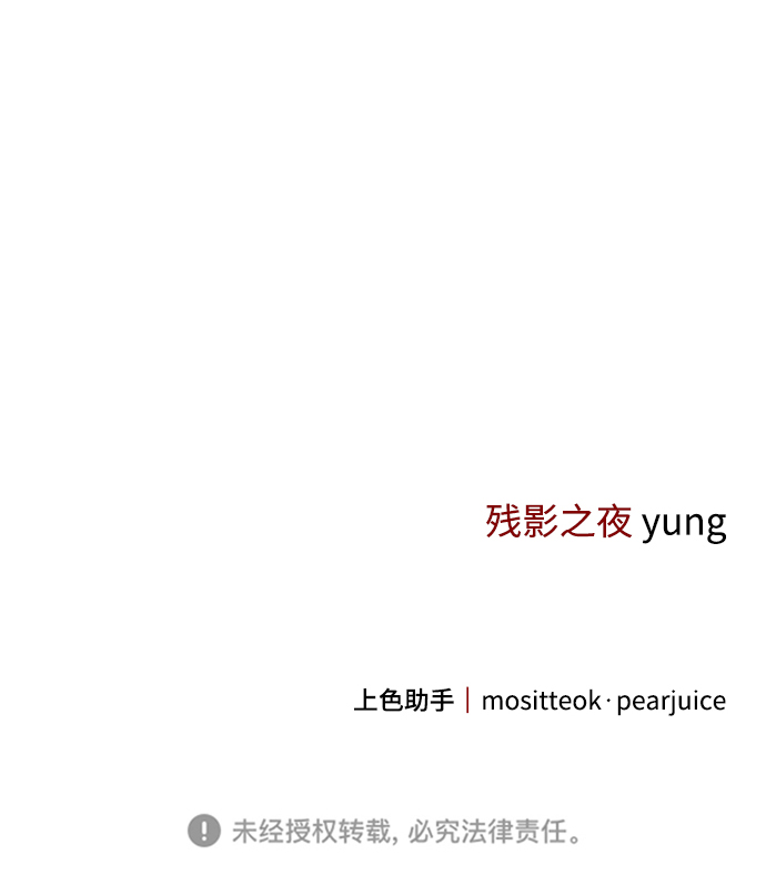 第17话119