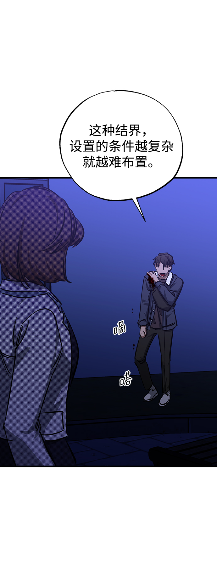 第35话62
