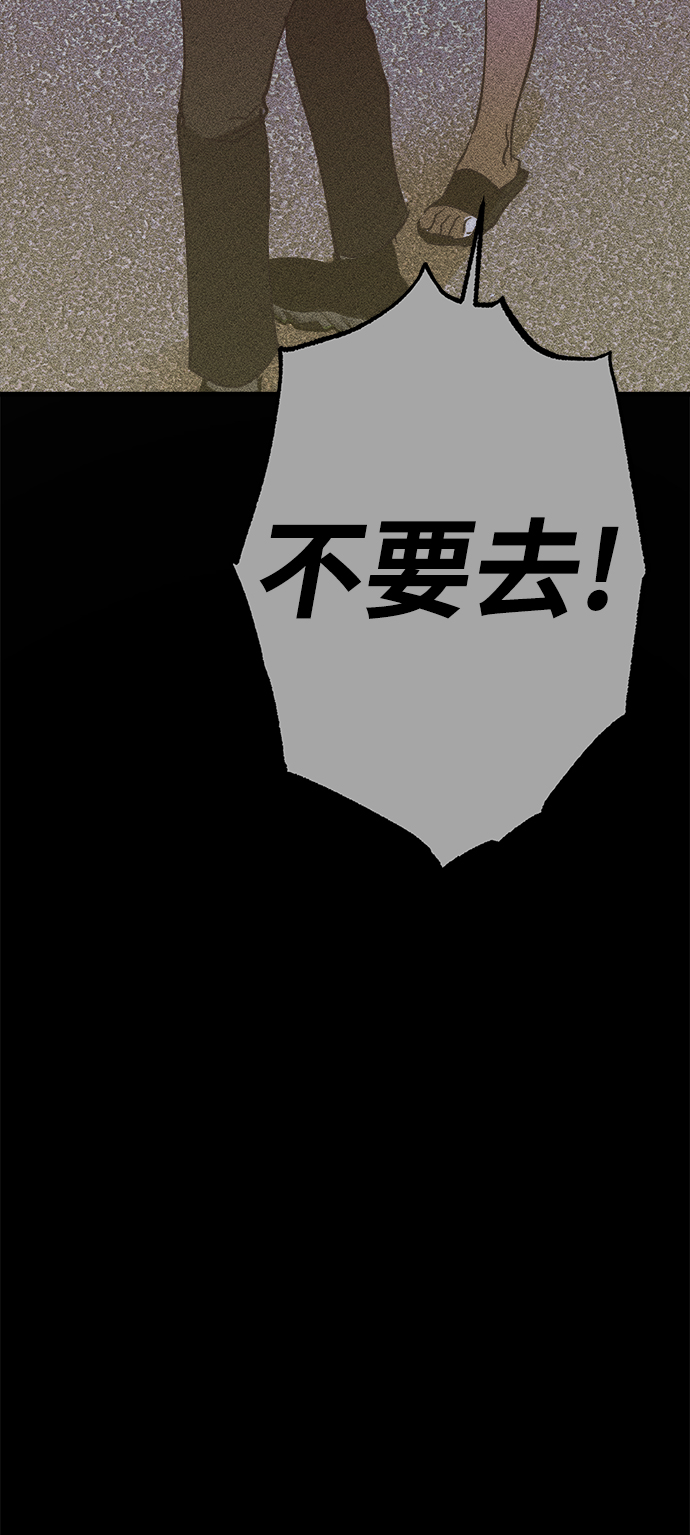 第16话87
