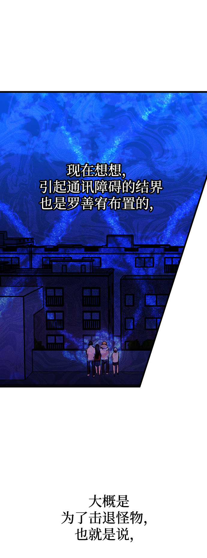 第37话56