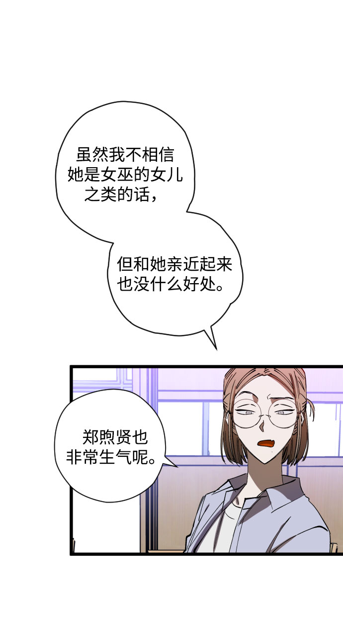 第4话33