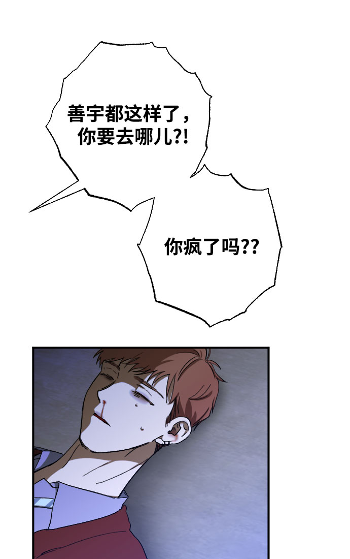 第6话79