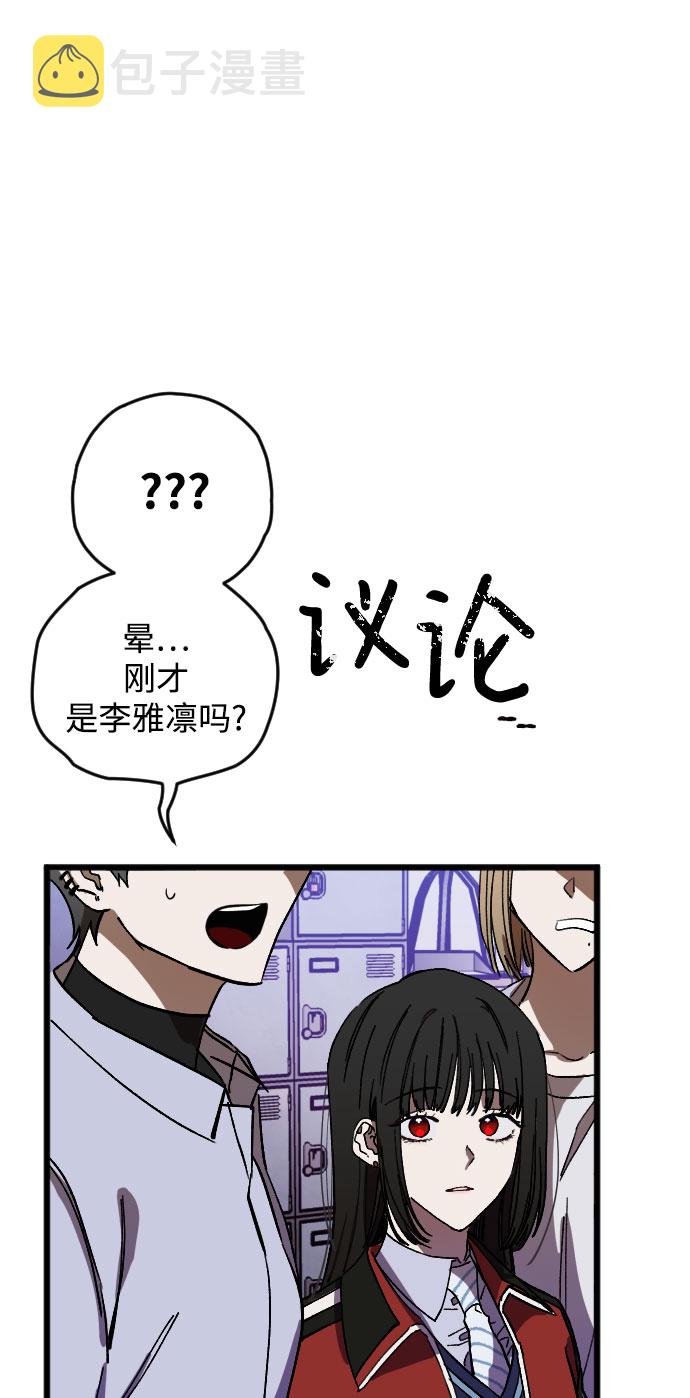 第4话42