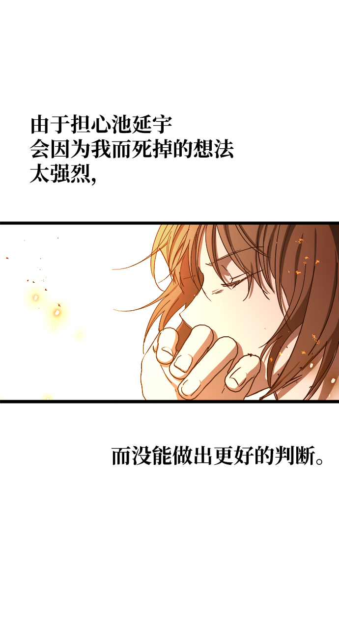 第7话32