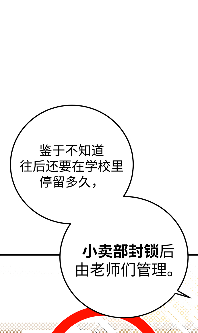 第14话33