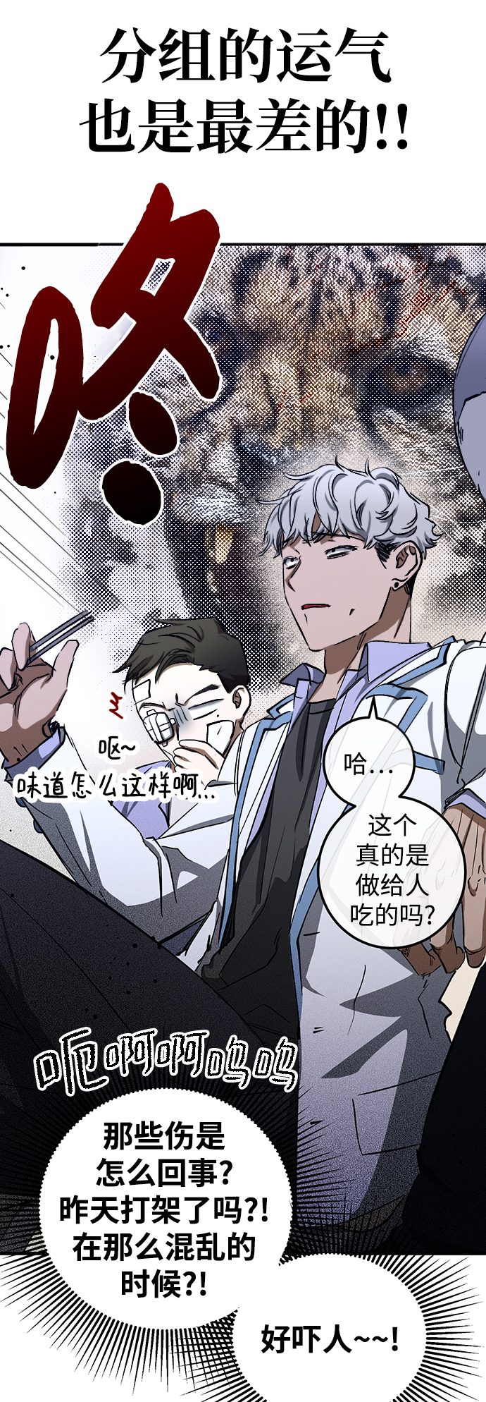 第21话37