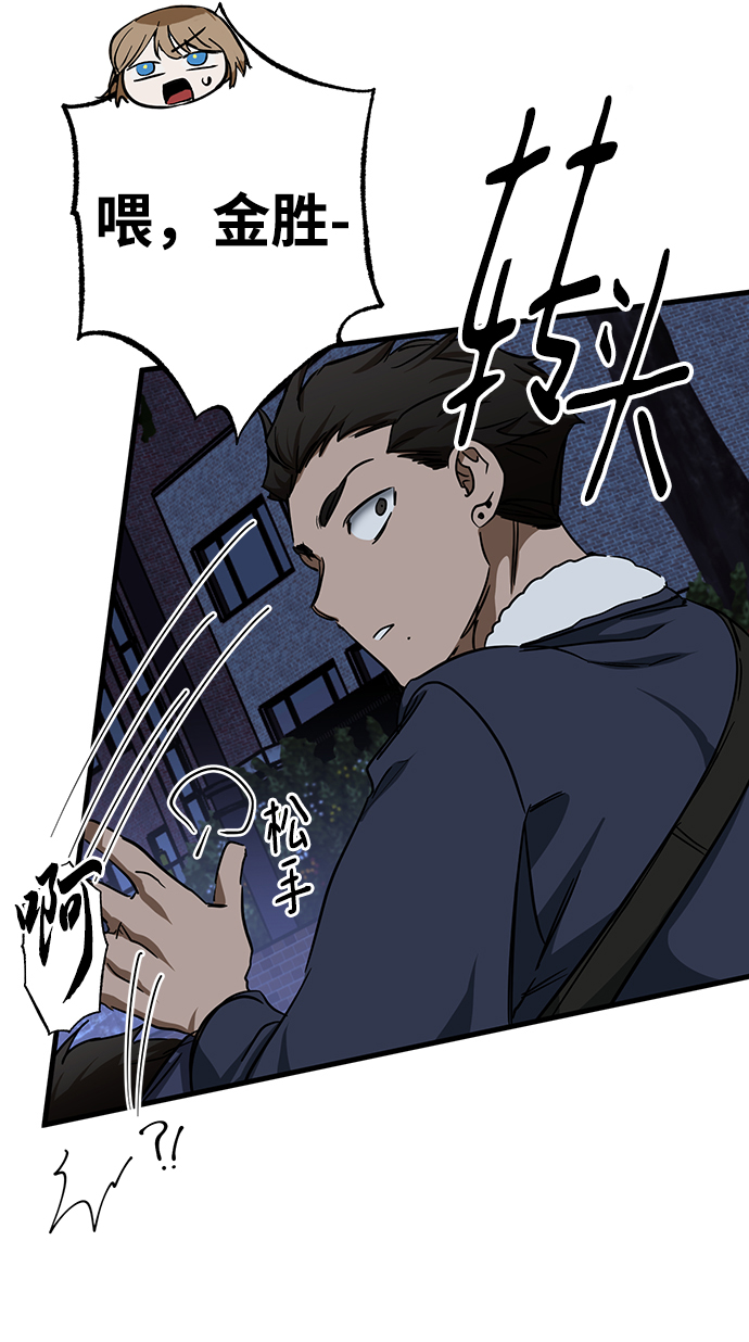 第31话69
