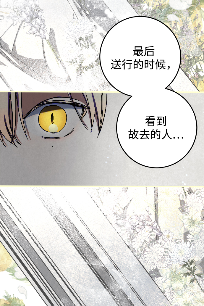 第12话83
