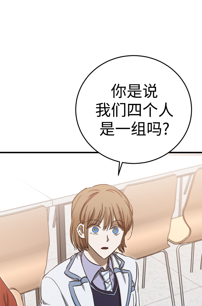 第14话92