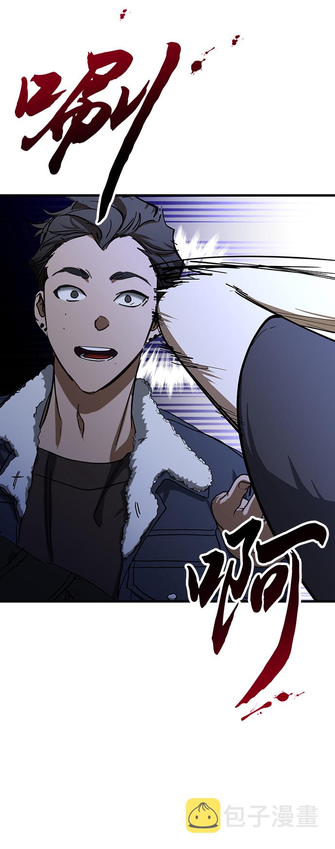 第33话7