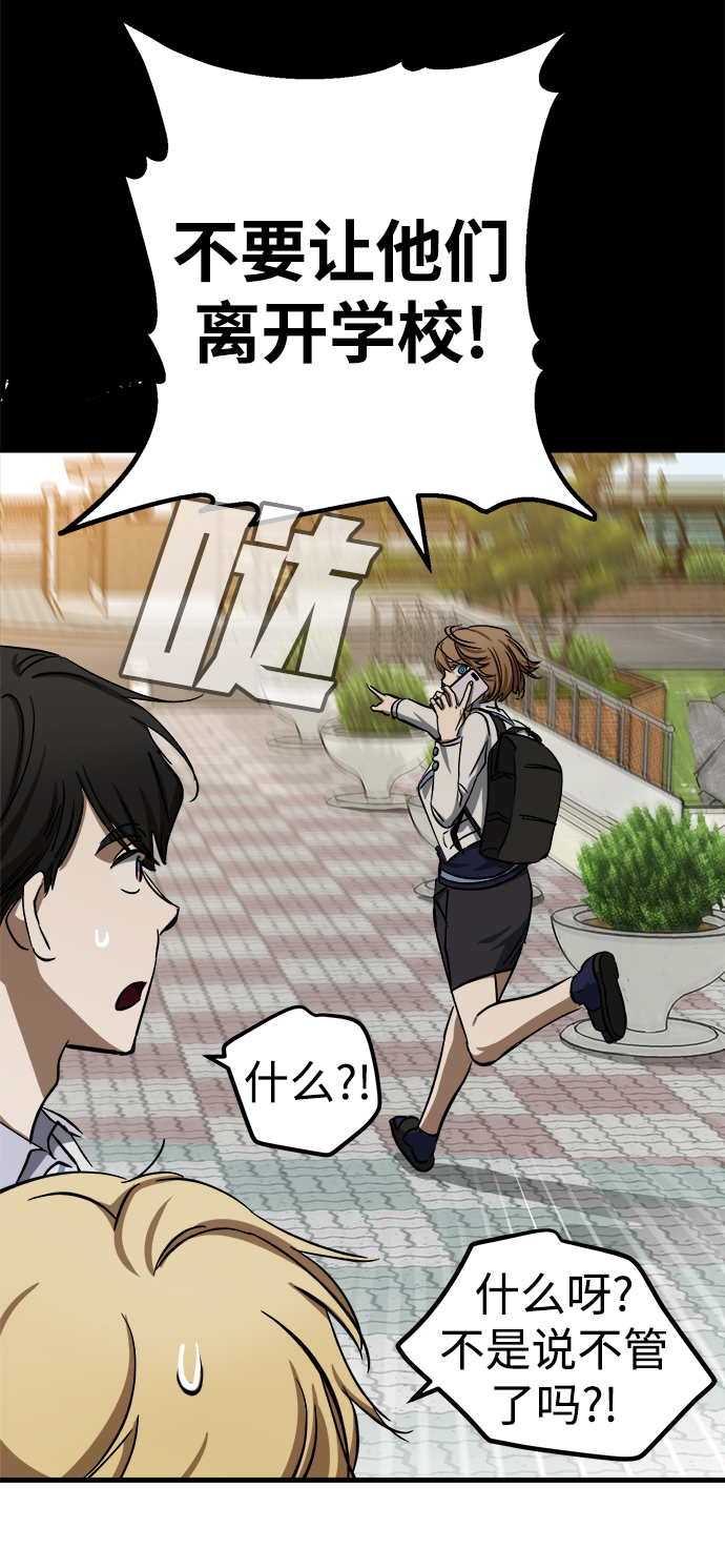 第13话37