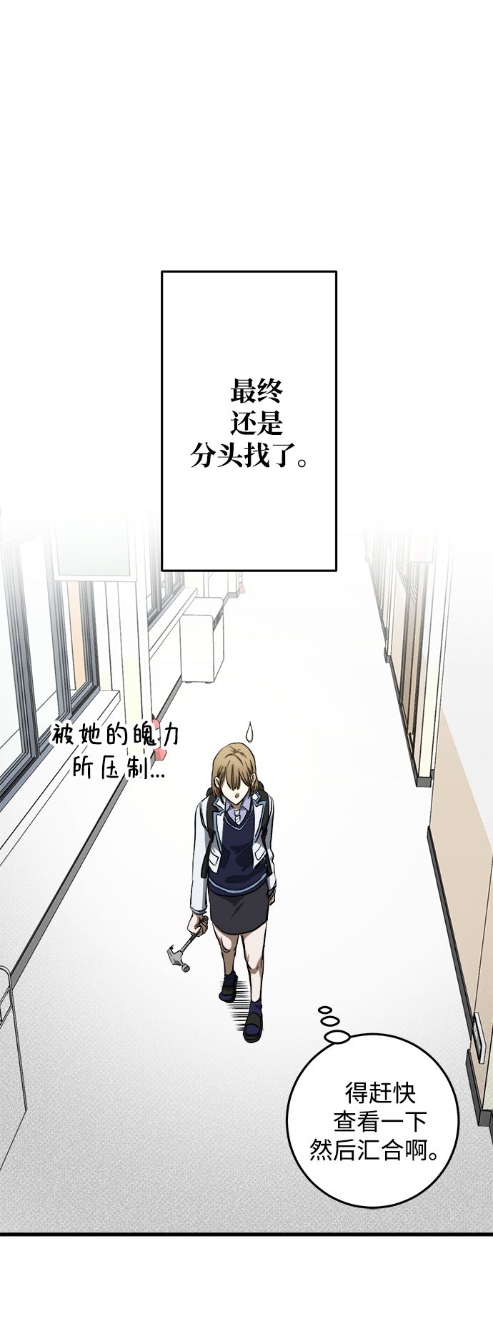 第10话23