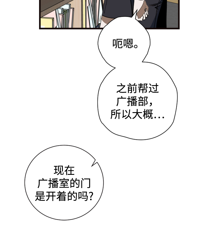 第3话7