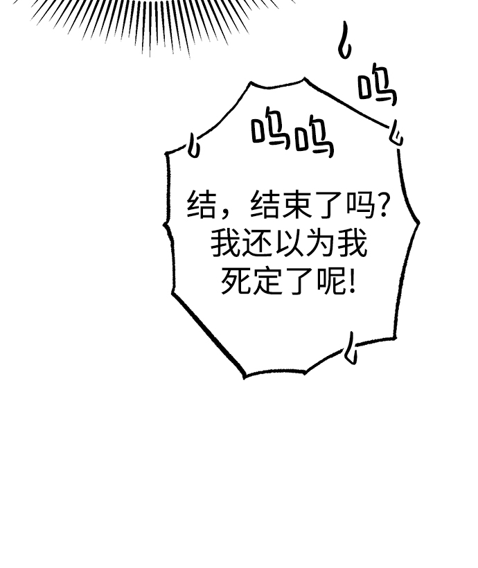 第36话12