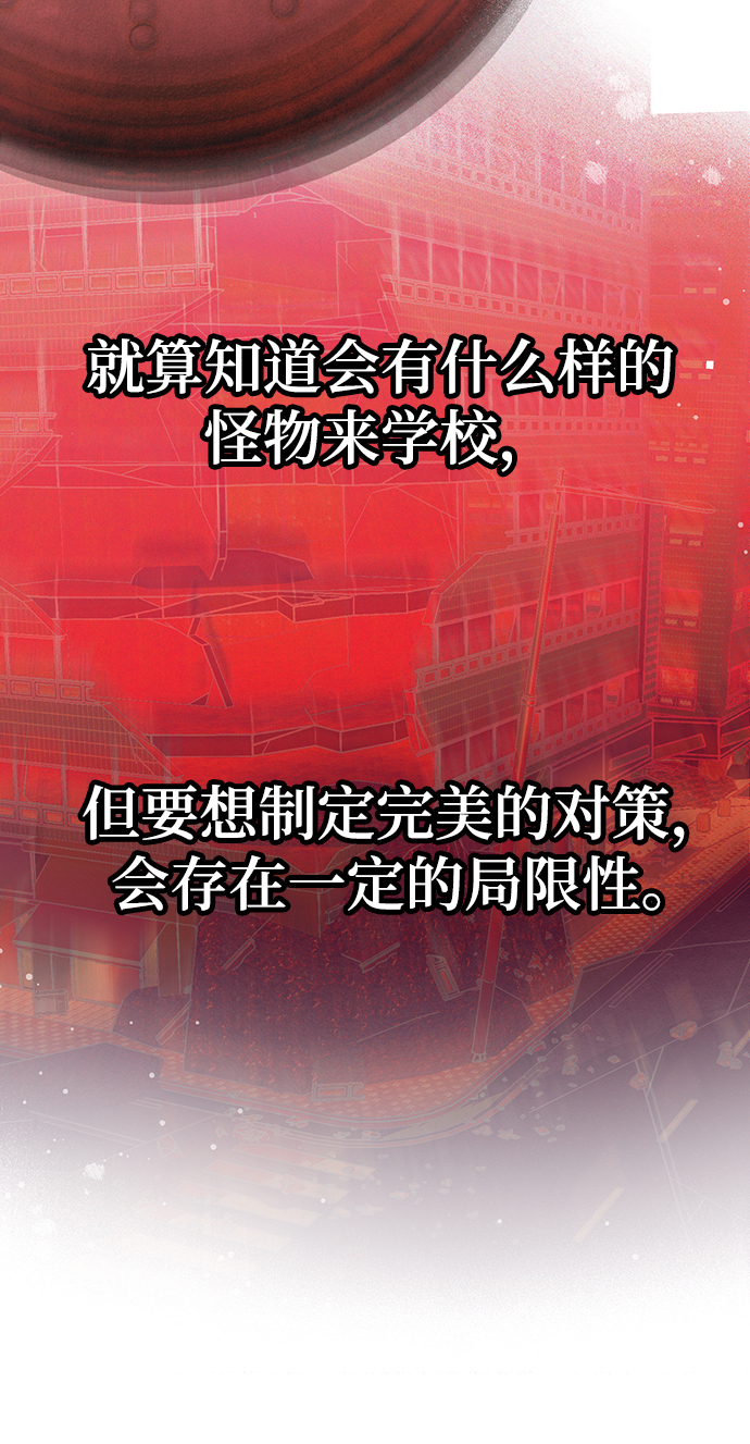 第22话30