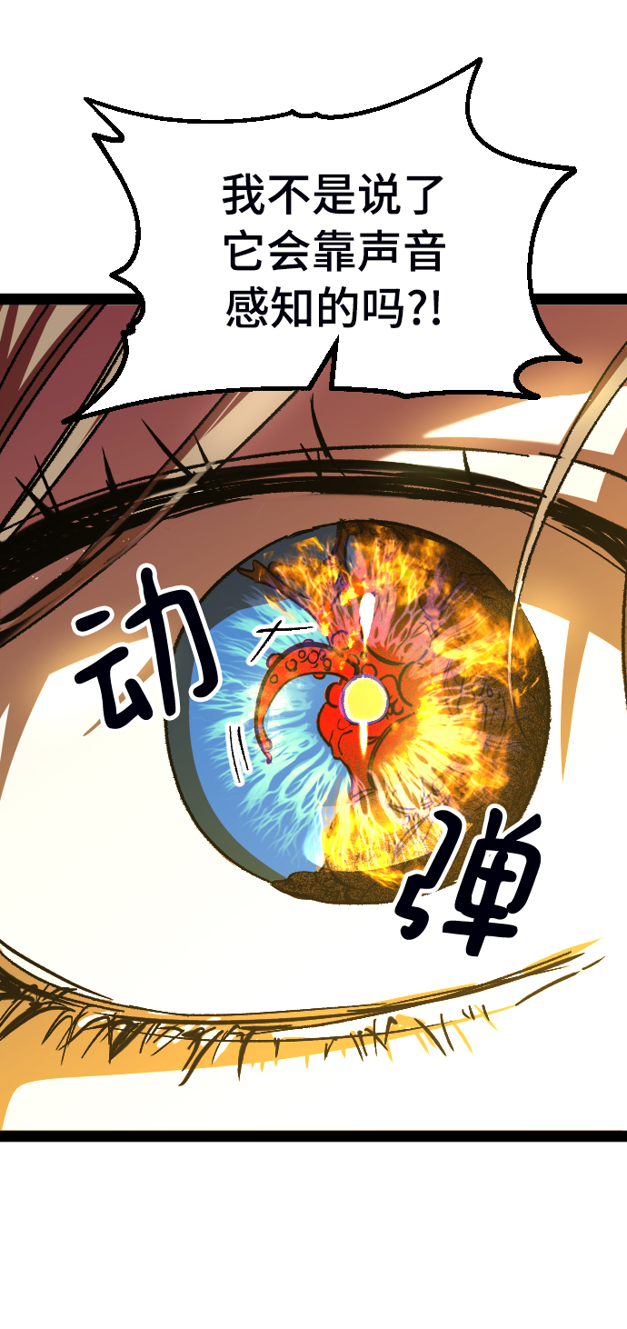 第5话81