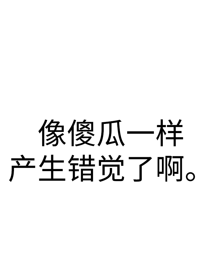 第14话82