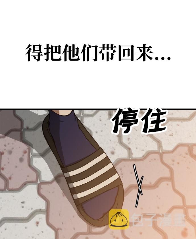 第13话34