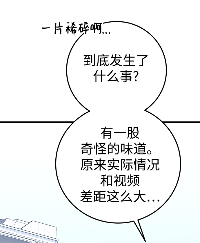第25话47