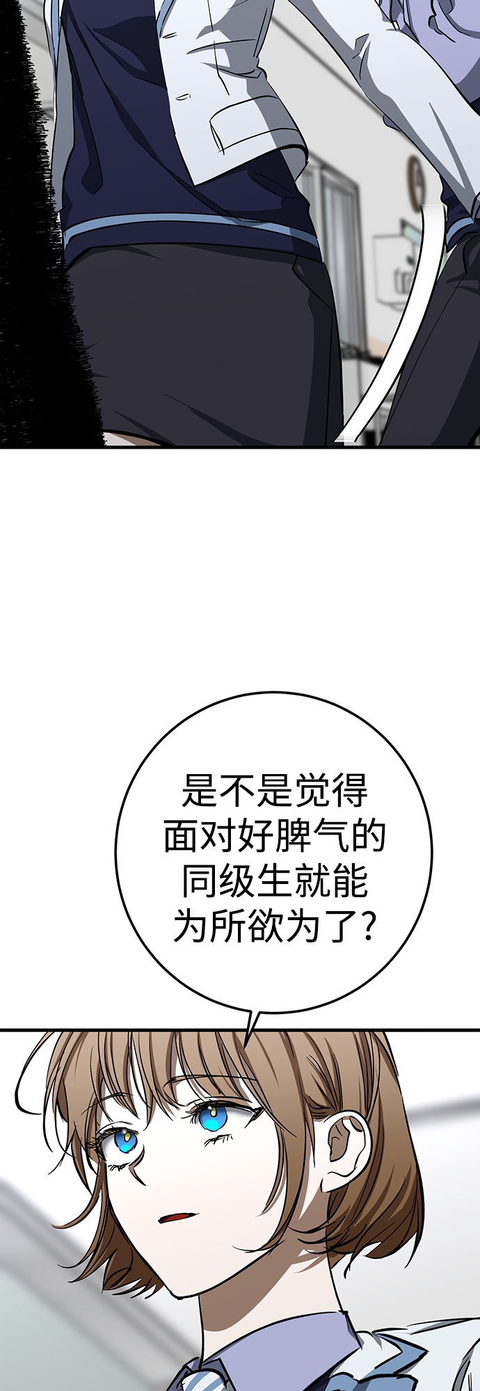 第22话70