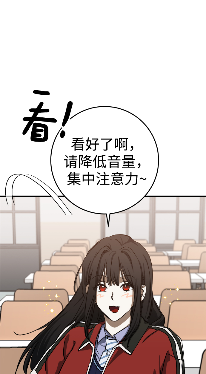 第14话84